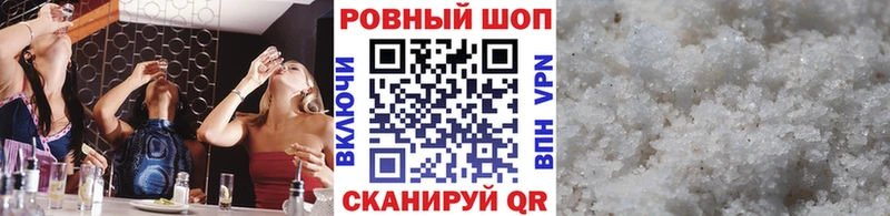 Где купить наркоту Сясьстрой АМФЕТАМИН  Cocaine  ГАШИШ  Меф  Марихуана  A PVP 