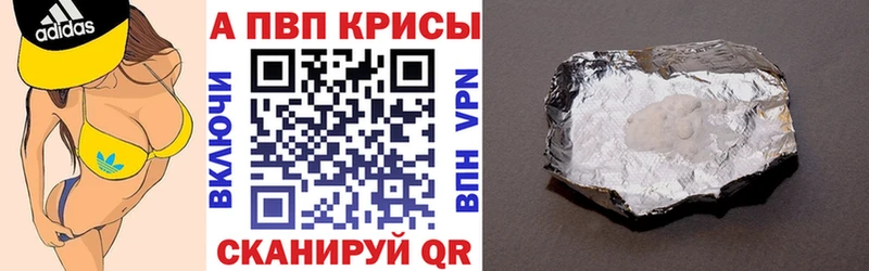 А ПВП мука Сясьстрой
