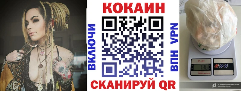 Кокаин 97%  как найти закладки  Сясьстрой 