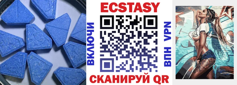 ЭКСТАЗИ XTC  Сясьстрой 