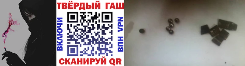 дарнет шоп  Сясьстрой  ГАШИШ индика сатива 