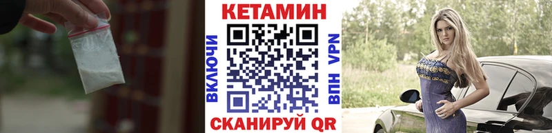 дарк нет какой сайт  цена наркотик  МЕГА онион  Сясьстрой  Кетамин VHQ 