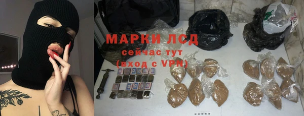 соль курить ск Алексин