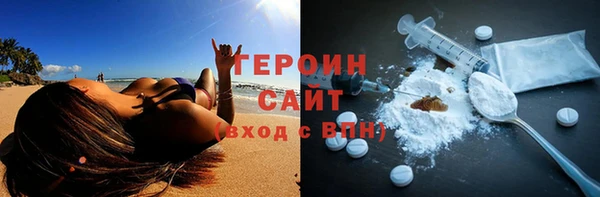 соль курить ск Алексин