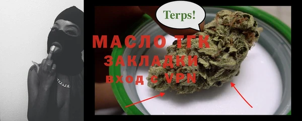 соль курить ск Алексин