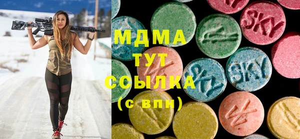 соль курить ск Алексин