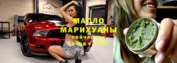 соль курить ск Алексин
