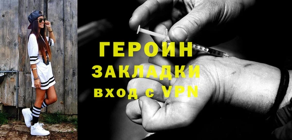 герыч Алзамай