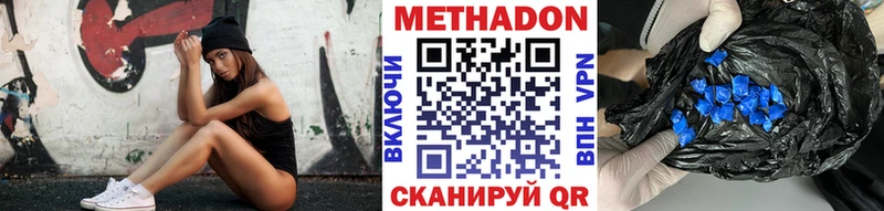 Метадон methadone  blacksprut маркетплейс  Сясьстрой 
