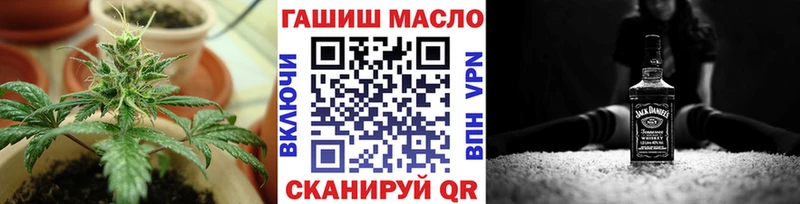 блэк спрут зеркало  Сясьстрой  Дистиллят ТГК вейп 